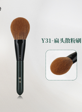 魅仔Y31扁头散粉刷大号软毛蜜粉定妆刷超大蓬松一支装粉饼化妆刷