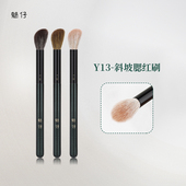 魅仔Y13斜坡腮红刷局部高光提亮动物毛晒红女自然小号点彩化妆刷