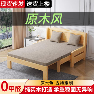 沙发床实木可折叠两用抽拉床新款多功能小户型家用单人双人伸缩床