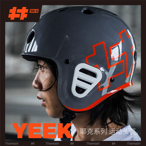 TheHash井号运动专业护具头盔