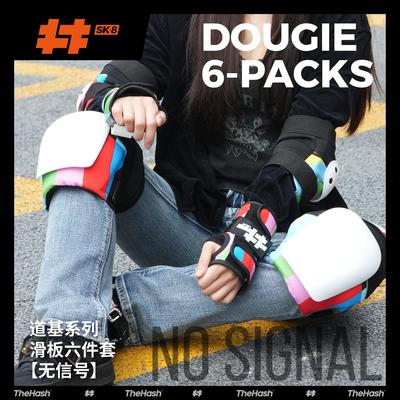 更专业安全滑板轮滑护具THEHASH