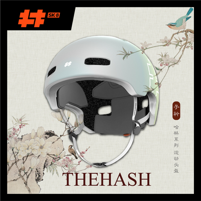 THEHASH运动头盔专业认证