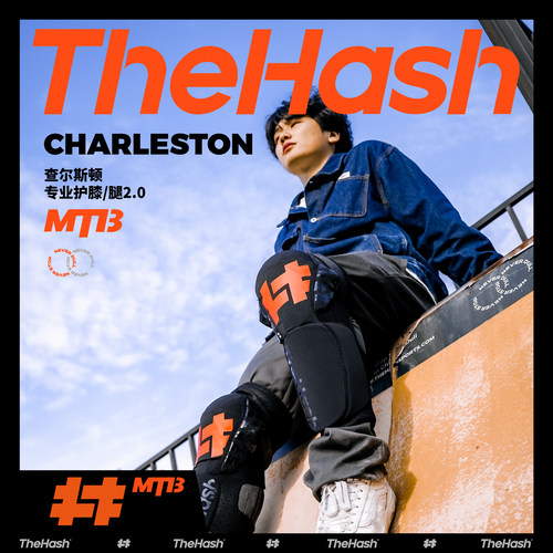 THEHASH井号专业护膝2.0滑板bmx