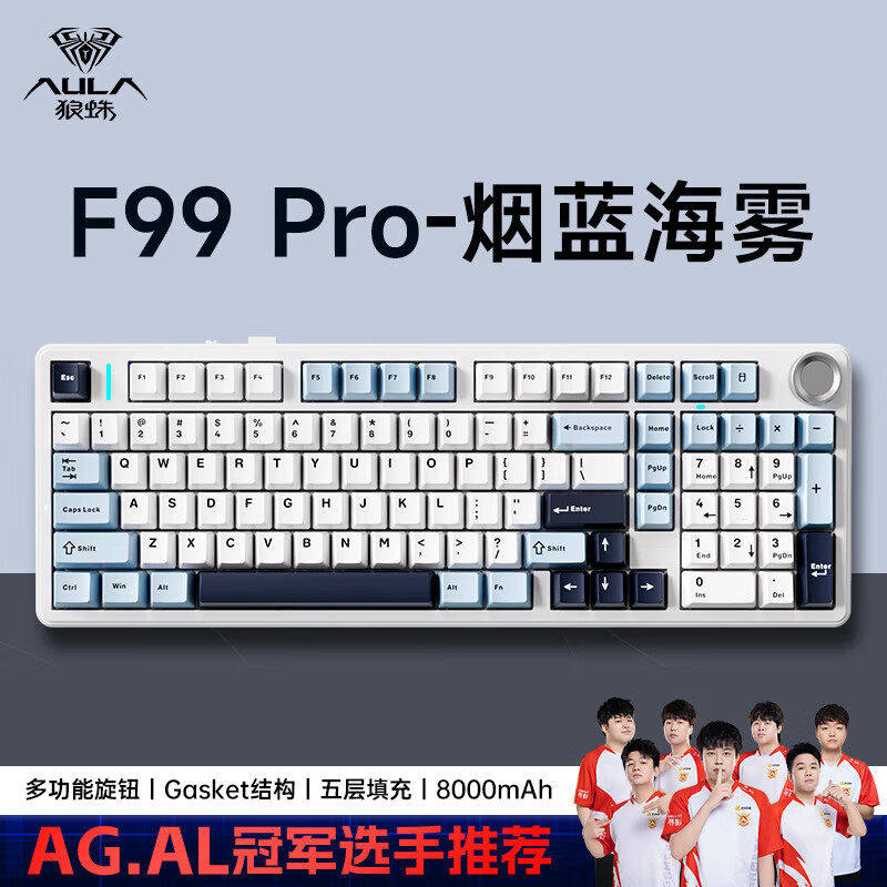狼蛛F99PRO机械键盘无线三模蓝牙客制化台式电脑办公电竞游戏专用,电脑硬件/显示器/电脑周边,键盘,淘宝优惠券,粉丝福利购,淘宝优惠卷