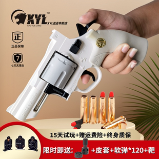 小月亮左轮ZP5玩具手动软弹枪电镀全合金属钨钢色357抢模型礼盒版