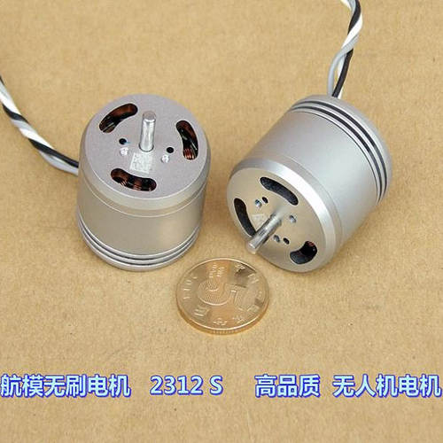 大疆精灵4无人机2312S电机