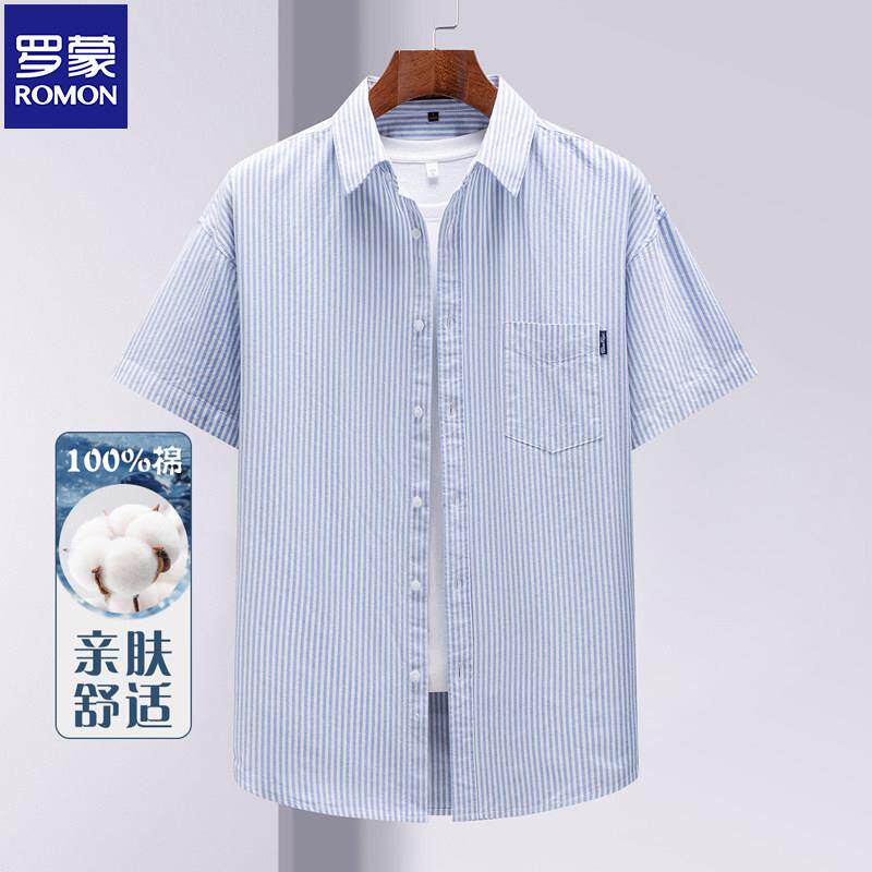 罗蒙男士短袖衬衫夏季纯棉商务休闲时尚口袋贴袋全棉寸衫条纹衬衣
