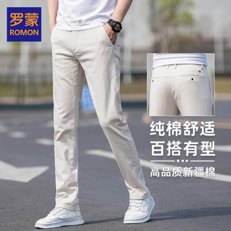 罗蒙休闲裤男2026新款直筒修身商务裤子男款春秋白色纯棉男士长裤