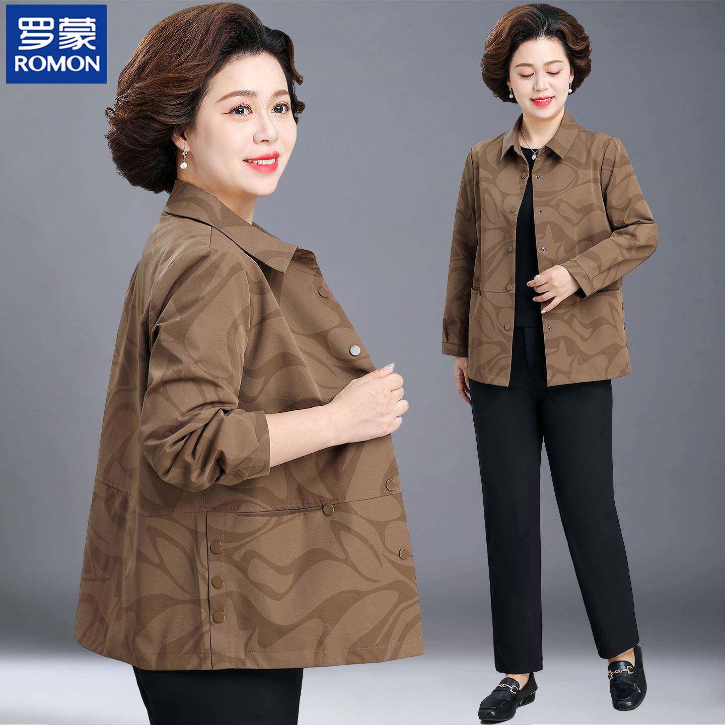 罗蒙50多岁妈妈春秋衬衫外套洋气上衣服中老年女秋装休闲短款风衣