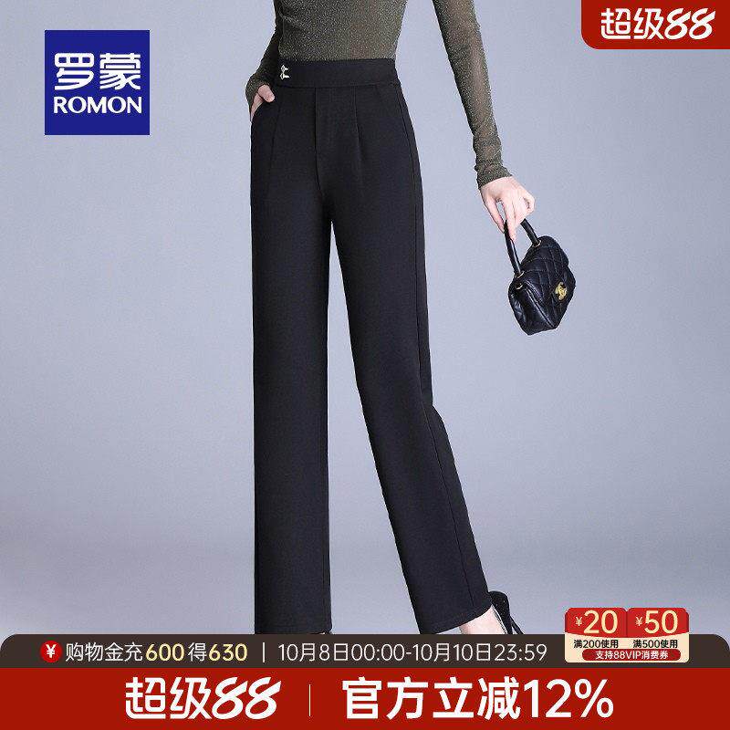 罗蒙女士时尚百搭休闲裤2025夏季薄款修身显瘦弹力直筒通勤长裤女