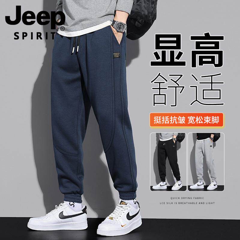 JEEP SPIRIT吉普休闲卫裤男士秋季长裤子宽松束脚显高长裤子男款