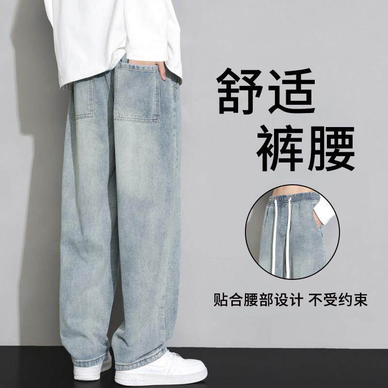 美式复古夏季新款牛仔裤13学生男孩宽松直筒长裤15岁大童潮牌裤子