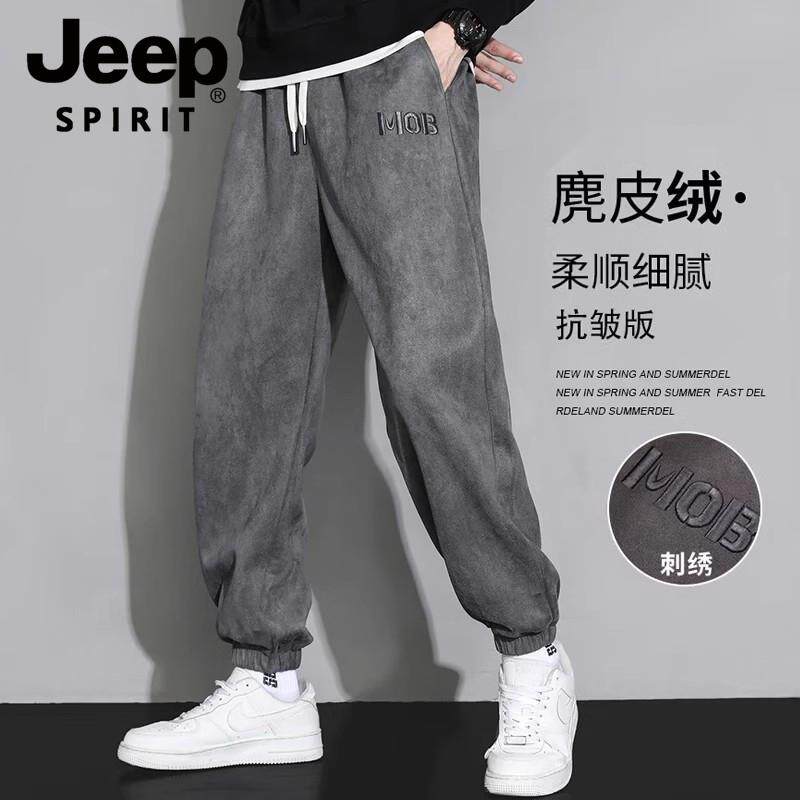 JEEP SPIRIT吉普麂皮绒卫裤男士春秋季宽松束脚休闲长裤子男潮流