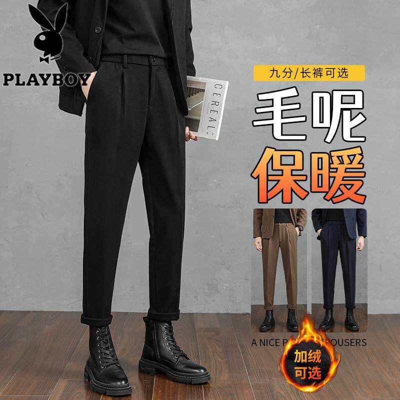 花花公子毛呢裤男士秋冬季潮流加厚休闲长裤冬款配马丁靴西装裤子