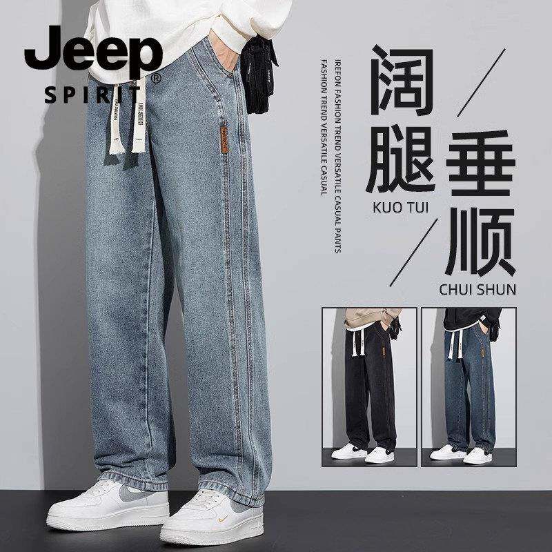 JEEP SPIRIT吉普牛仔裤男夏季直筒宽松休闲裤子美式阔腿秋季长裤