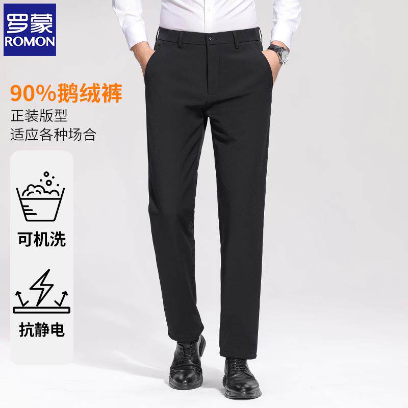 罗蒙男士羽绒裤2024新款冬季外穿弹力休闲鹅绒裤子正装商务西裤男