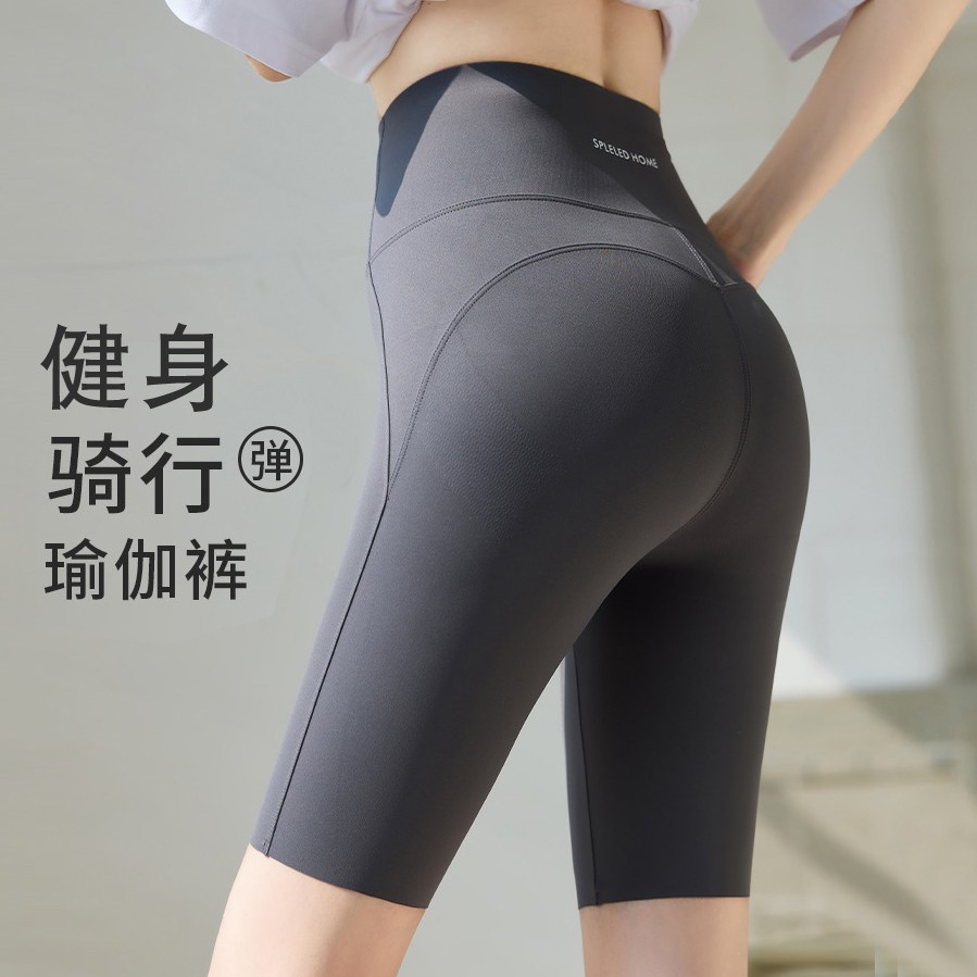 高货速发五分瑜伽裤女外穿夏季薄款高腰收腹蜜桃提臀紧身健身运动