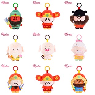 2026新年马年神仙努努体财神爷关二爷钟馗毛绒挂件玩偶公仔礼物