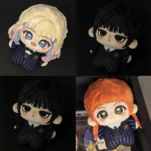 新款美剧星期三Wednesday周边毛绒挂件依妮德努努体玩偶公仔礼物