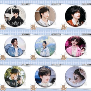 新款南波万郭文韬周边镭射吧唧明星爱豆应援diy徽章挂件生日礼物