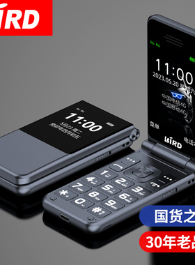 波导（BiRD）F1翻盖老年机2023新款声音超大老人手机超长待机官方旗舰店正品信号强type接口全网通4G高清通话