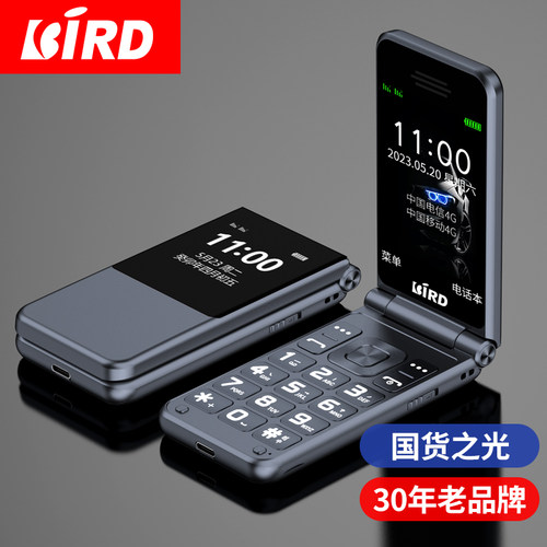 波导F1丨翻盖老年机丨简单易用