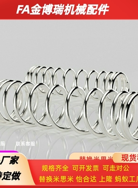 WH16弹簧C-UM13/UR8/UV30/UY10/UF7/UHWY3-10/4-25-ubb20/5-VUM6