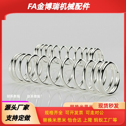 WH16弹簧C-UM13/UR8/UV30/UY10/UF7/UHWY3-10/4-25-ubb20/5-VUM6