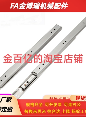 SRY20500滑轨C-SSRXY20200/SRXY20250/SSRY20300/20350/20400/450