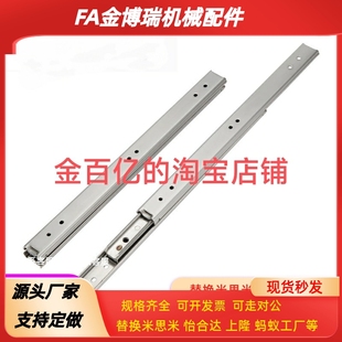 SSRXY20200 20400 SRXY20250 20350 450 SSRY20300 SRY20500滑轨C