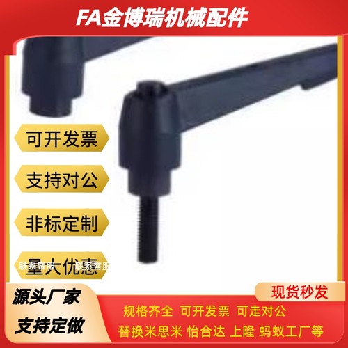 弧形手柄HAD46-M4/M5/M6/M8/M10/M12-L12/L16/L20/L25/L32/L40L50