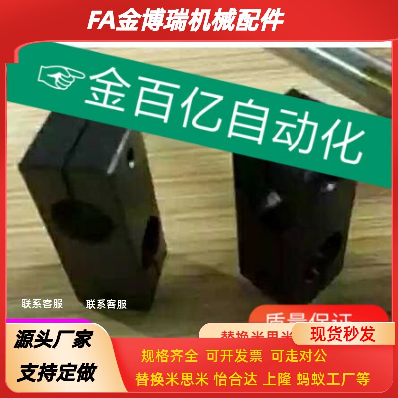 KMKD20/MDKTR25十字16支柱35固定夹30/C-KDST8 MDKT10 12 KDSTK15图片