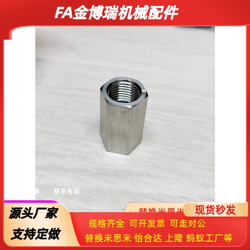 APMTS接头APMTF/APMMF/APMMS/ APMFS/APMFF-T1/G2/3/APMTSL4