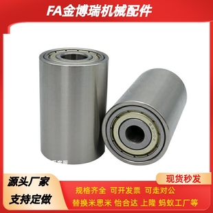 双轴承滚轮滚筒QAC01 L20 L40 L30 L50 L25