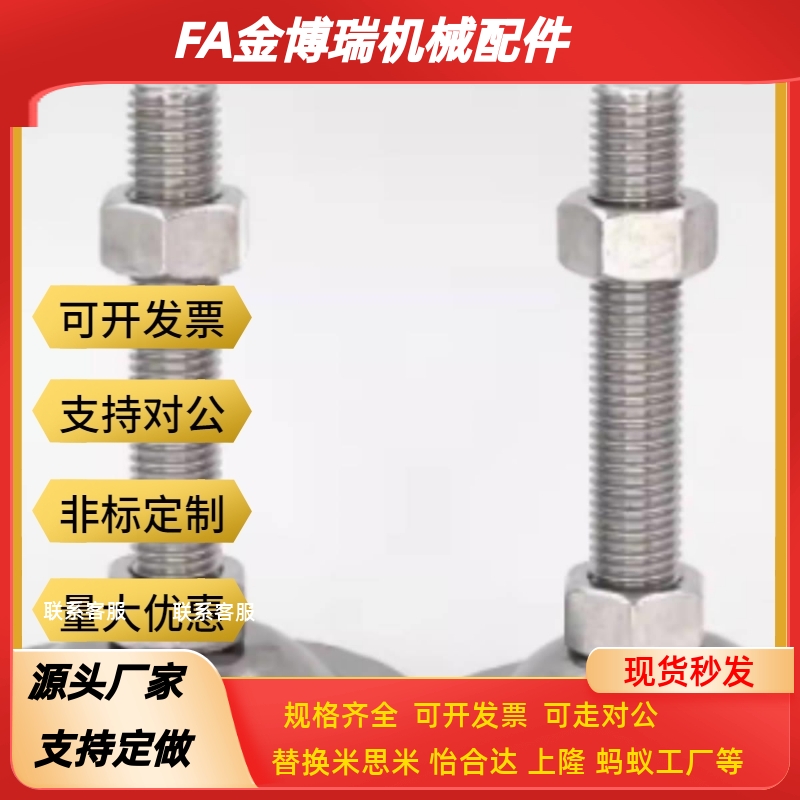 304喇叭脚杯WAC26-D40/D50/D60D80-M8M10M12M16M20M24-L50L75L100