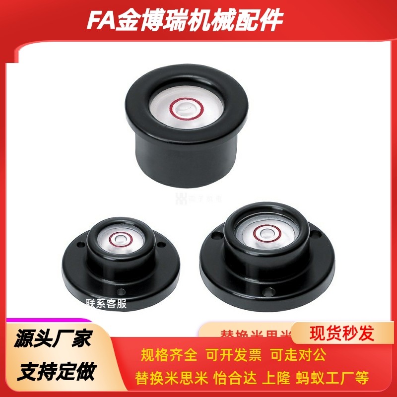 SMH20 SMTP28 SMTP32水平仪33嵌入式BME31/35/40/41-D20