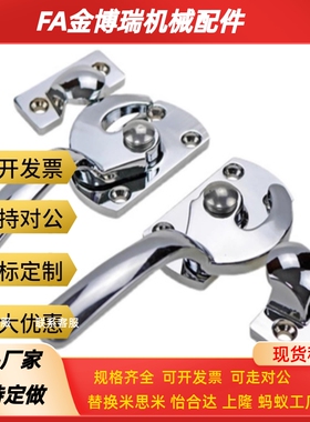 304不锈钢密封扣 LCAR/LCAL11/16/20/25/30 重型门用 左右拔出型