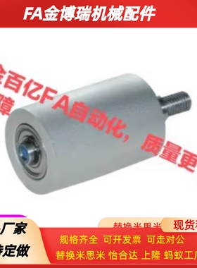 TGRB60导向轮QBQ01/21-D20/TGRSU25/11TGRAU35/TGRA40/TGRS50-L30