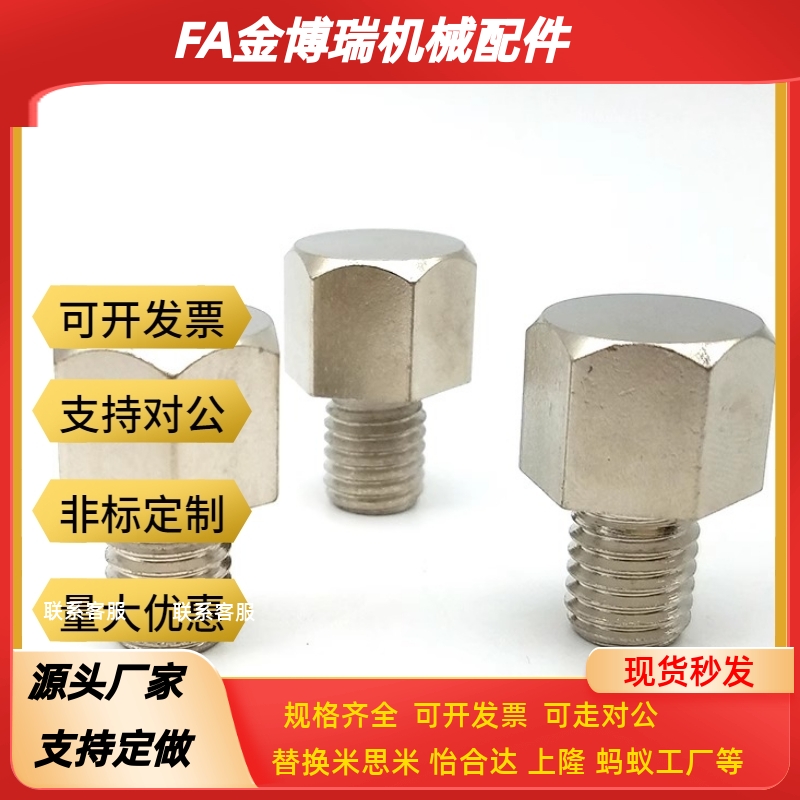 止动销 STEHN5.5A/5.5/7/8/10/10B/13/13A/13B/14/14A/17/17A/19B