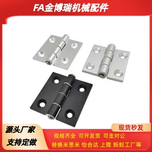 6263A 150 铝合金限位合页HHPSNH蝶形铰 135 120 AKQ01