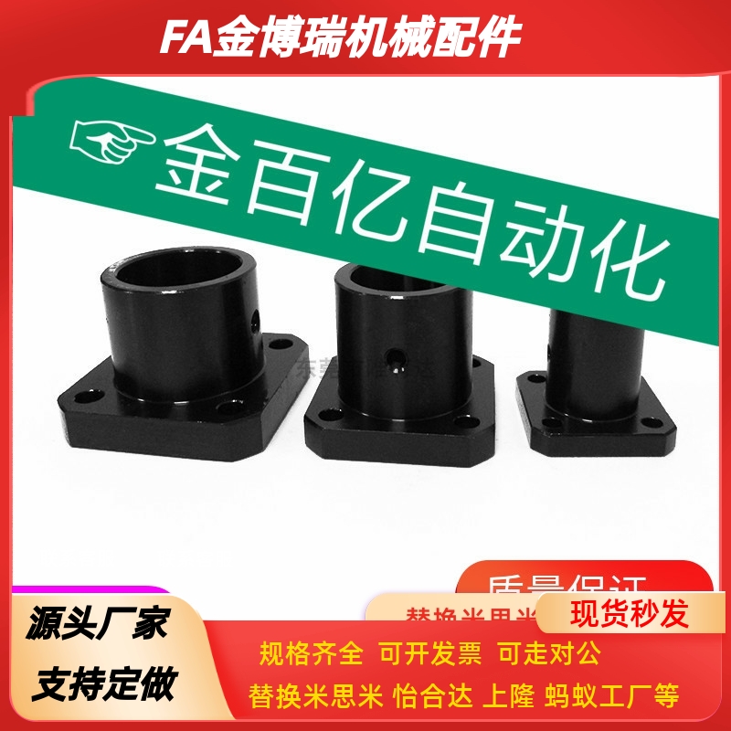 D25/35/30/SSTHS40/GAC11/12/18-16/20导向轴19支座STHSB10/GAF15