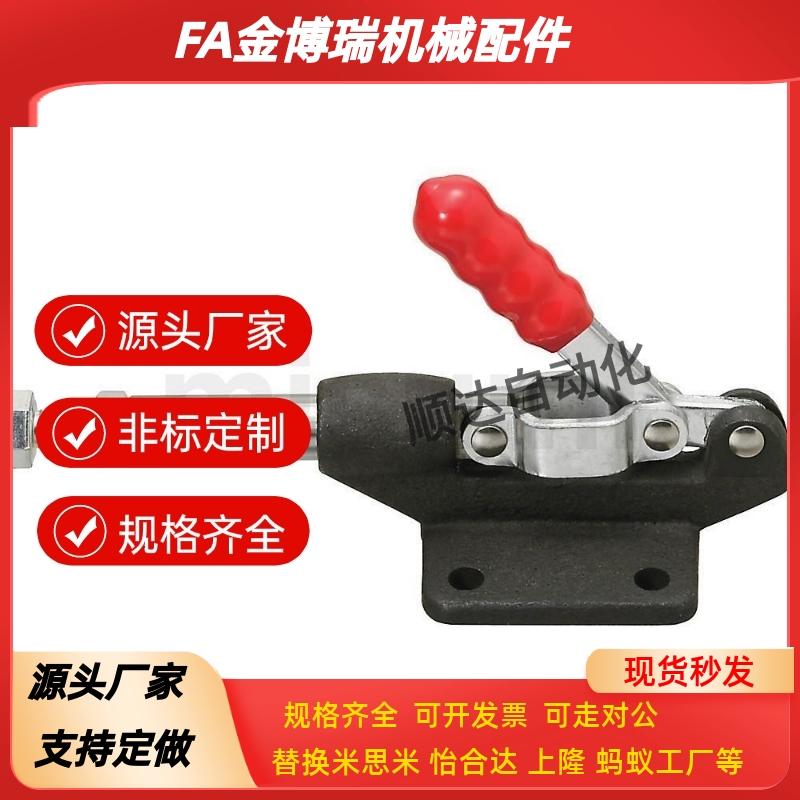 WDC305 304-MC 304-EM 304-HM快速夹钳 推拉压紧器工装夹钳推拉式