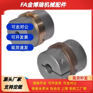 e20 d16 e15 d20 d18 e18 D45 D55 联轴器DBS11 D70 e16 d15