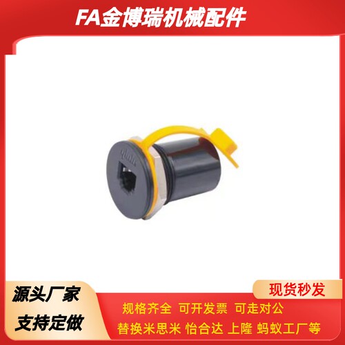 替代怡合达ZKY50-RJ45-C6网口连接器 通用型54中继型转接51/52/53