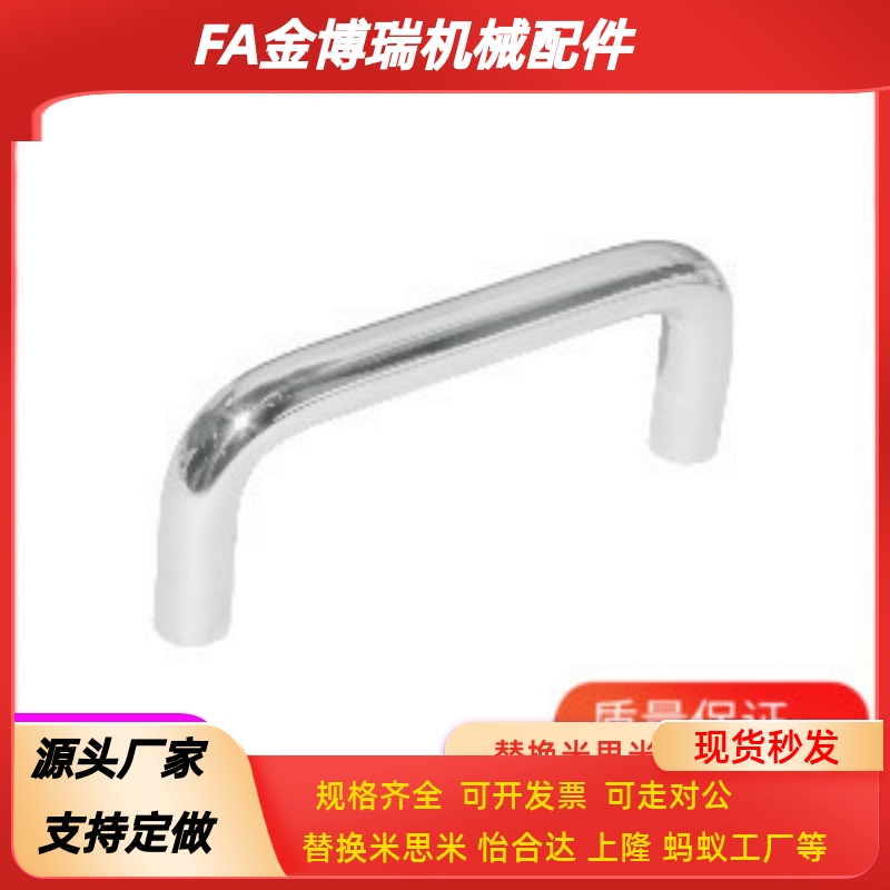 XAE01-D10/D8/D12-L80/L100/L120-L125-H37/E60不锈钢76拉手40/06