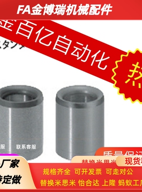 25定位销13/10衬套C-JBA20 JBAM3 4 5 JBAUN6 8 12JBAUP15 JBAU16