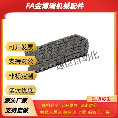 VMK01 02 03 21 22-60链条VMG01/02/03/21-50-4 6 10 20 30 40-A