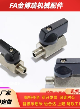 BBRPT11/bbpt/BBPF34/43 BBPTS44F-B W Y BL/BBRPTM33球阀BBFF22