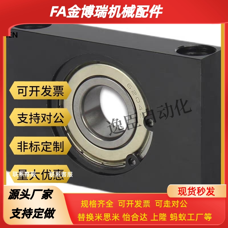 单轴承方形立式轴承座 BGTKB TVC