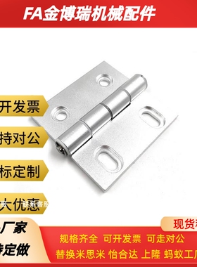 腰孔铰链AKQ01/AKQ03-G-Y-6247/6263/6279/6363/6379/7863Y/7879Y